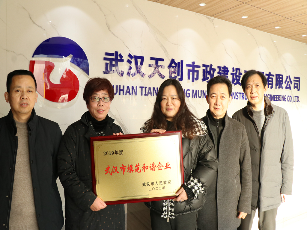 利发国际(中国游)官方网站