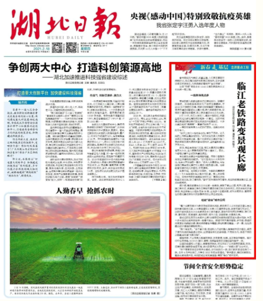 利发国际(中国游)官方网站