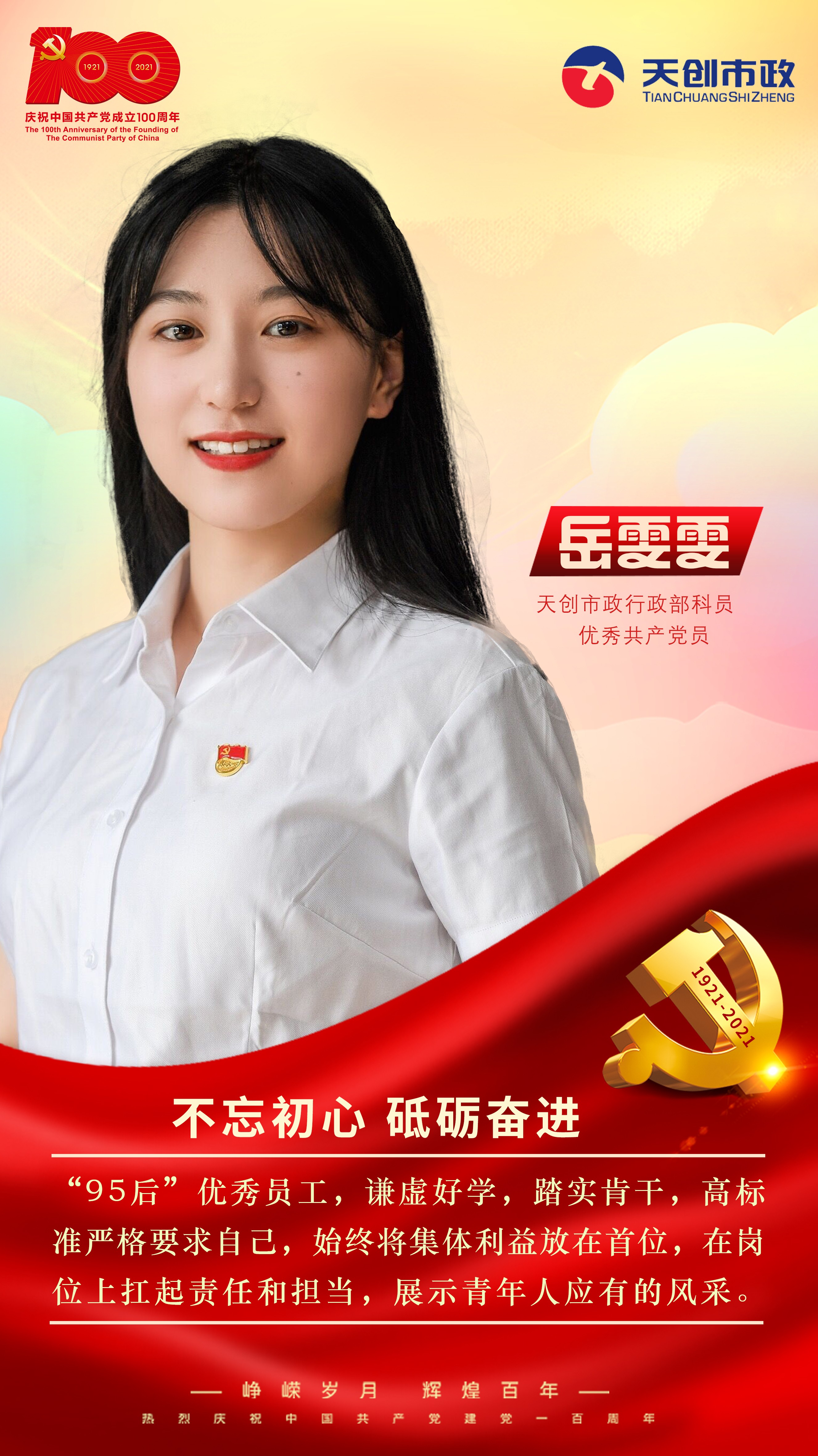 ��������(�й���)�ٷ���վ