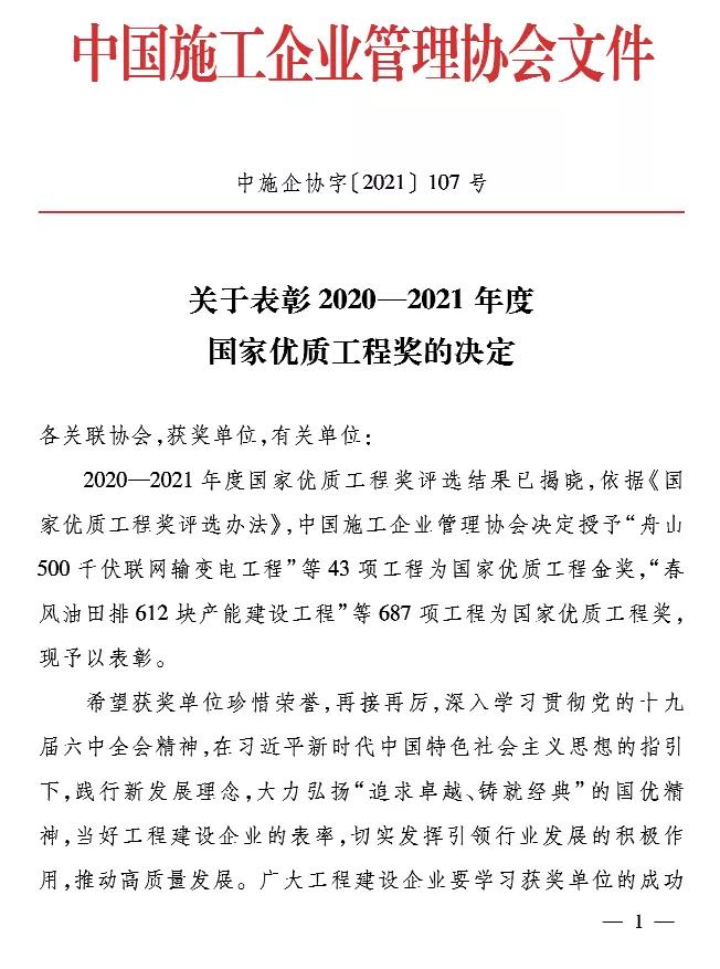 ��������(�й���)�ٷ���վ