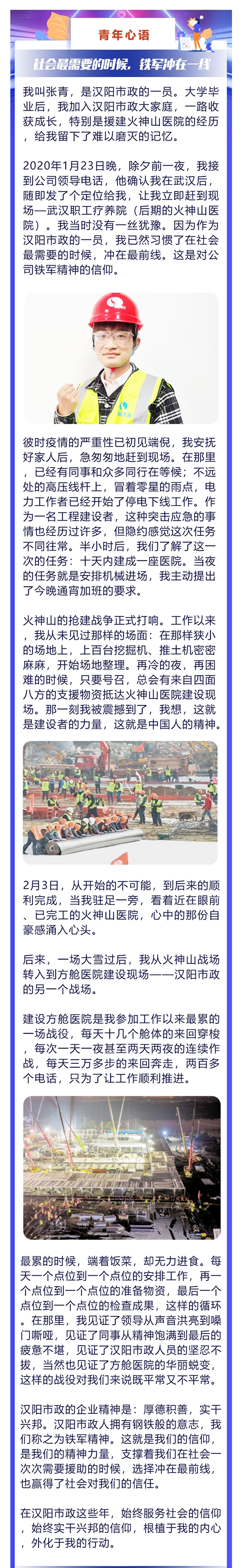 利发国际(中国游)官方网站