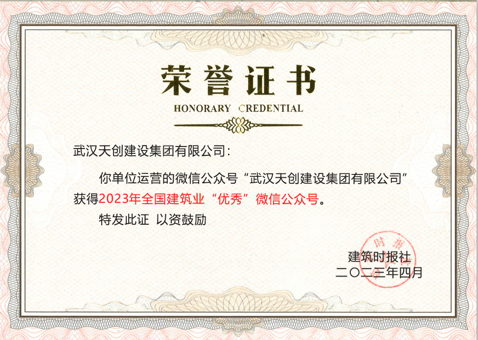 利发国际(中国游)官方网站