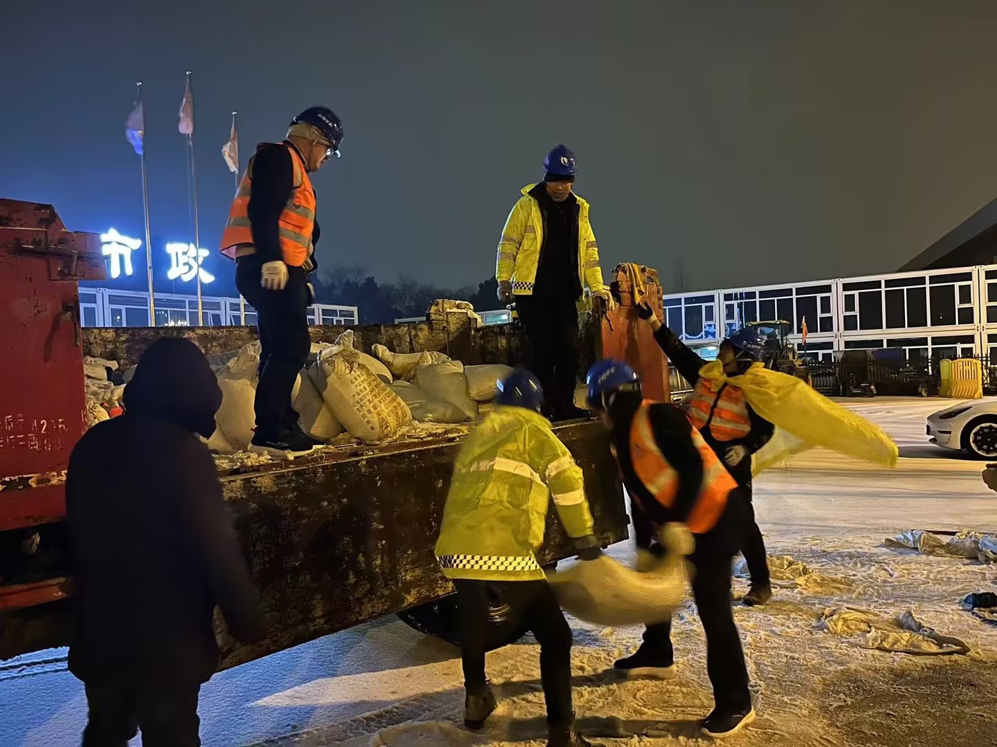 ��������(�й���)�ٷ���վ