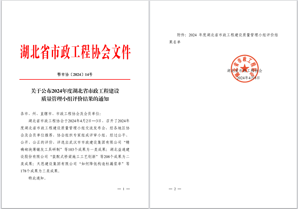 Àû·¢¹ú¼Ê(ÖйúÓÎ)¹Ù·½ÍøÕ¾