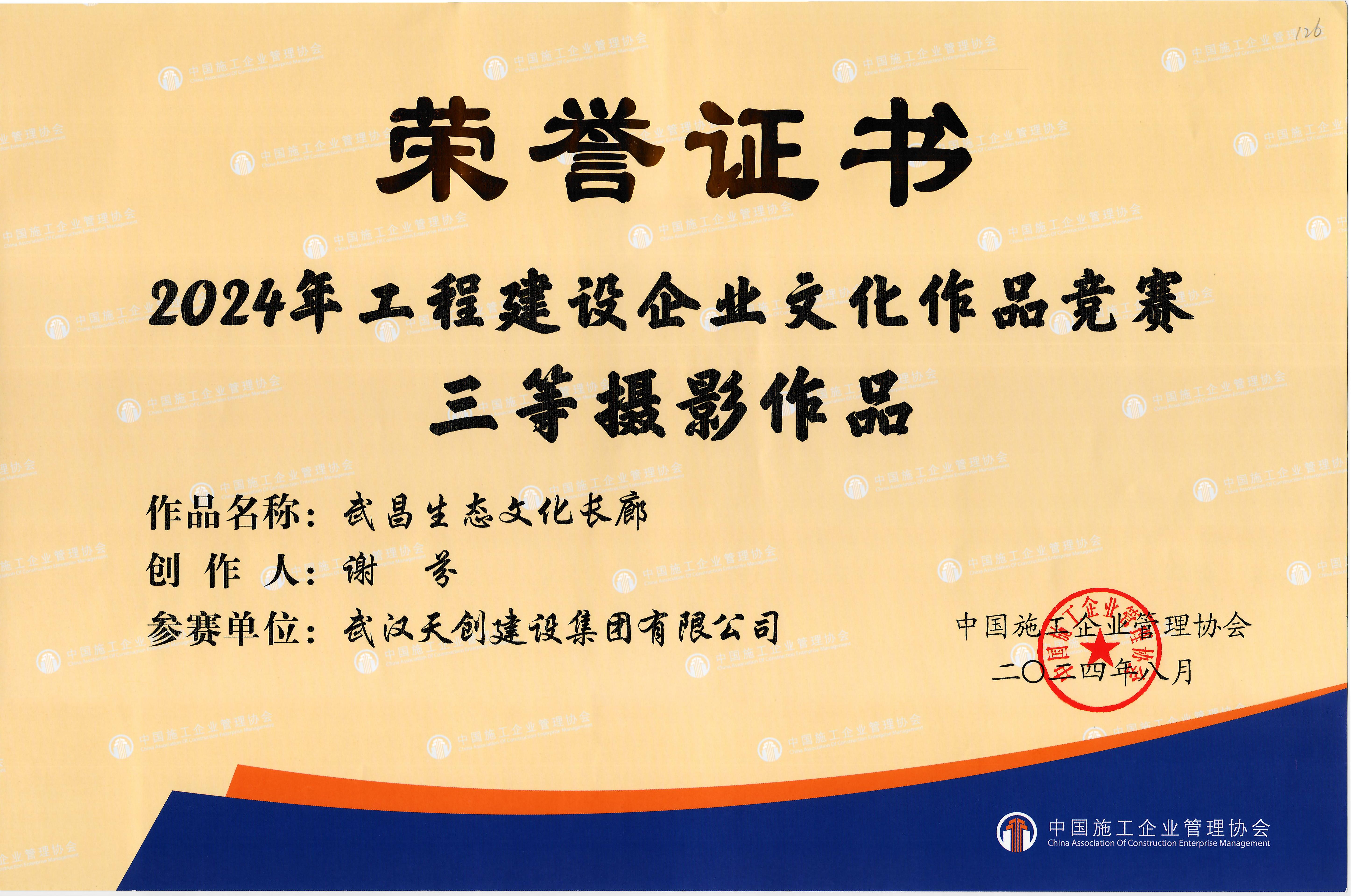 ��������(�й���)�ٷ���վ