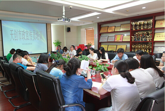 ��������(�й���)�ٷ���վ