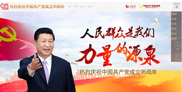 ��������(�й���)�ٷ���վ