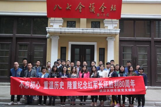 ��������(�й���)�ٷ���վ