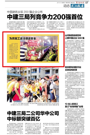 ��������(�й���)�ٷ���վ