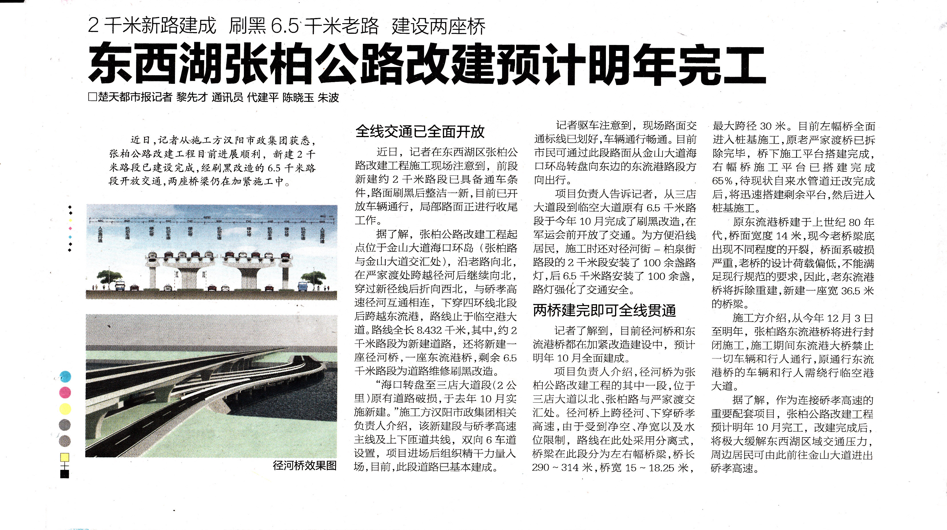 ��������(�й���)�ٷ���վ