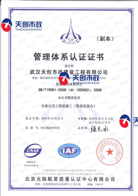 ��������(�й���)�ٷ���վ