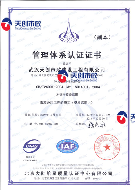 ��������(�й���)�ٷ���վ