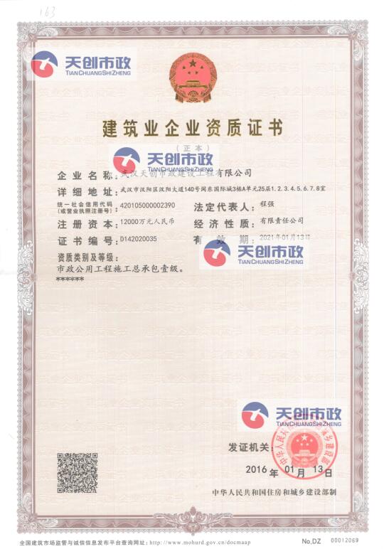 ��������(�й���)�ٷ���վ